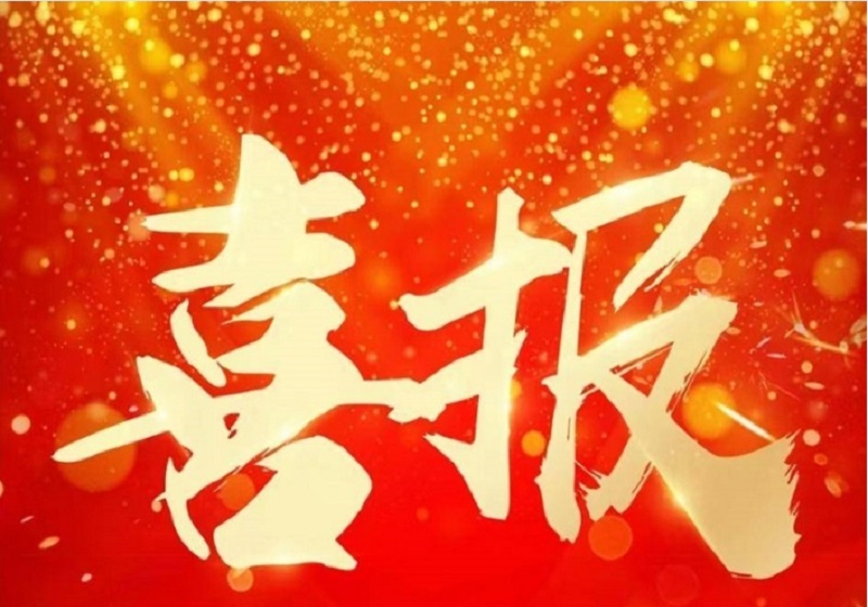 苏中融媒体再获两��行业荣�?>

                    <div   id=